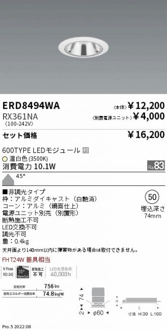 ERD8494WA-RX361NA