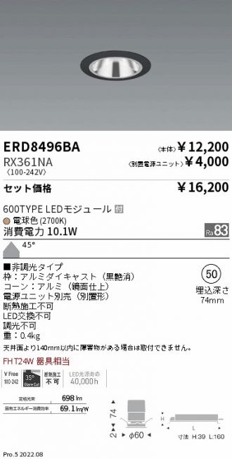 ERD8496BA-RX361NA