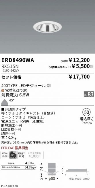 ERD8496WA-RX515N