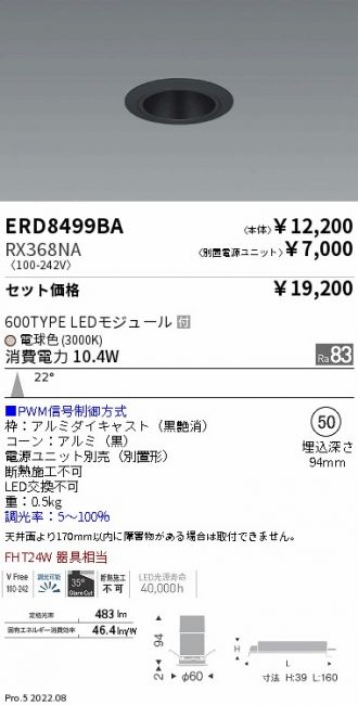 ERD8499BA-RX368NA