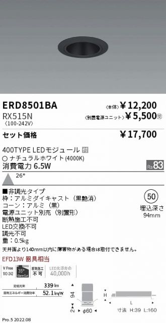 ERD8501BA-RX515N