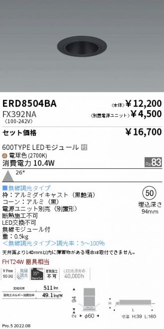 ERD8504BA-FX392NA