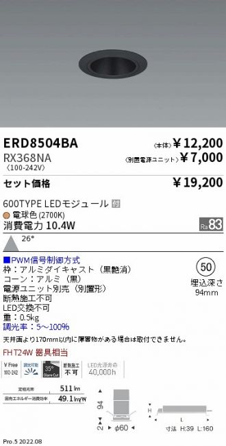 ERD8504BA-RX368NA