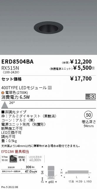 ERD8504BA-RX515N