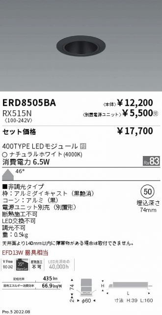ERD8505BA-RX515N