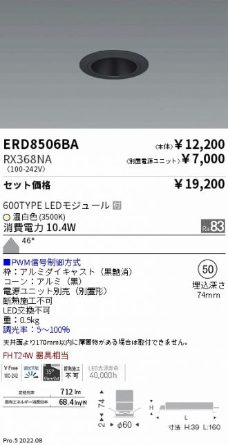 ERD8506BA-RX368NA