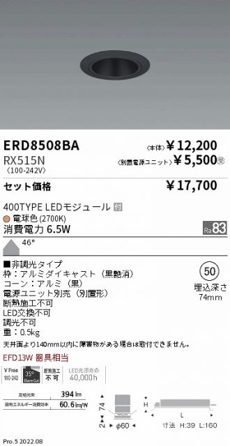 ERD8508BA-RX515N