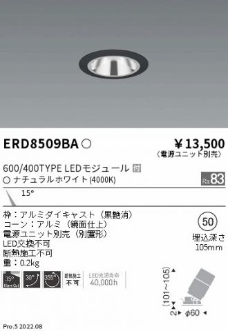 ERD8509BA
