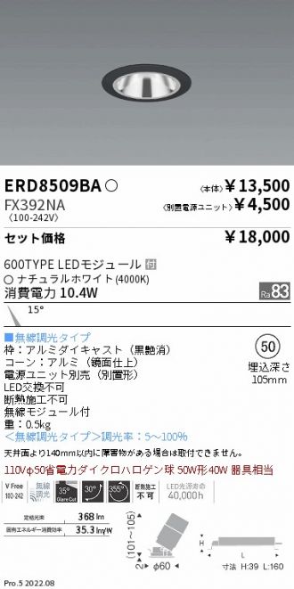 ERD8509BA-FX392NA