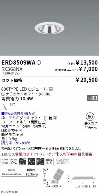 ERD8509WA-RX368NA
