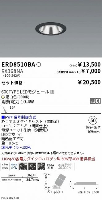ERD8510BA-RX368NA