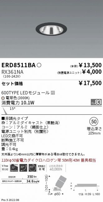 ERD8511BA-RX361NA