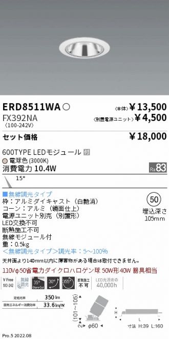 ERD8511WA-FX392NA