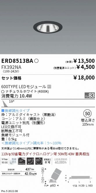 ERD8513BA-FX392NA