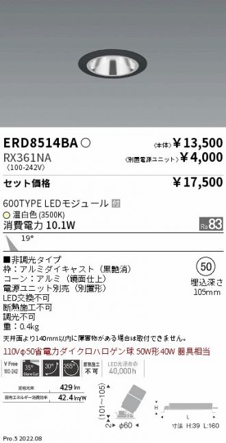 ERD8514BA-RX361NA