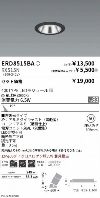 ERD8515BA-RX515N