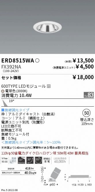 ERD8515WA-FX392NA