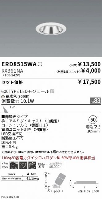 ERD8515WA-RX361NA