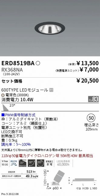 ERD8519BA-RX368NA