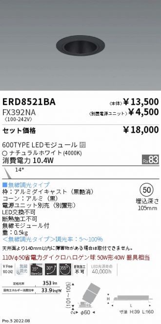 ERD8521BA-FX392NA