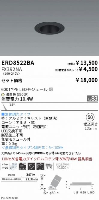 ERD8522BA-FX392NA