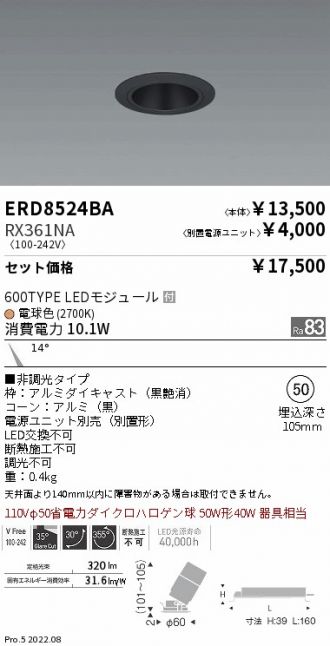 ERD8524BA-RX361NA