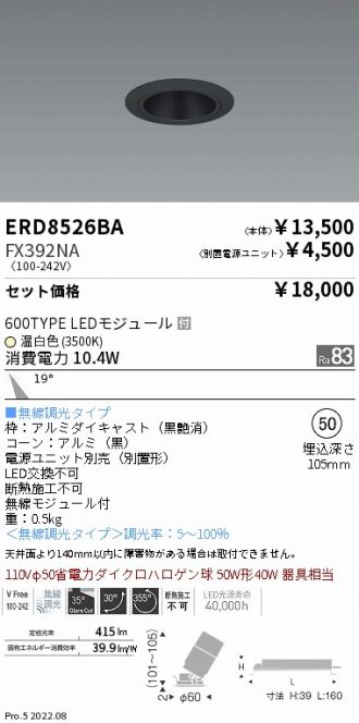 ERD8526BA-FX392NA