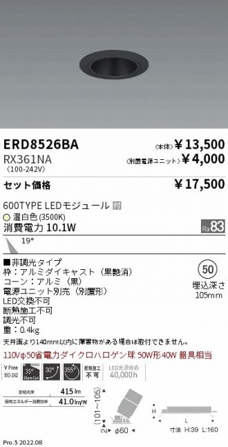 ERD8526BA-RX361NA