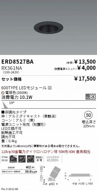 ERD8527BA-RX361NA