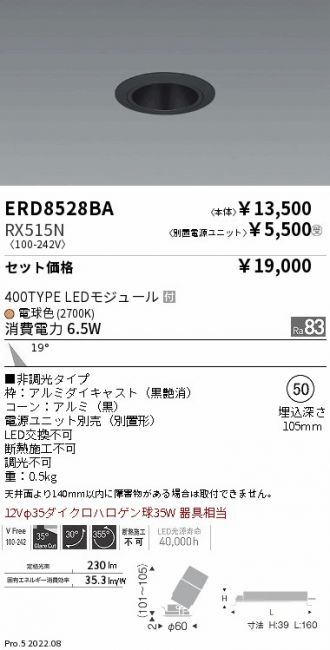 ERD8528BA-RX515N