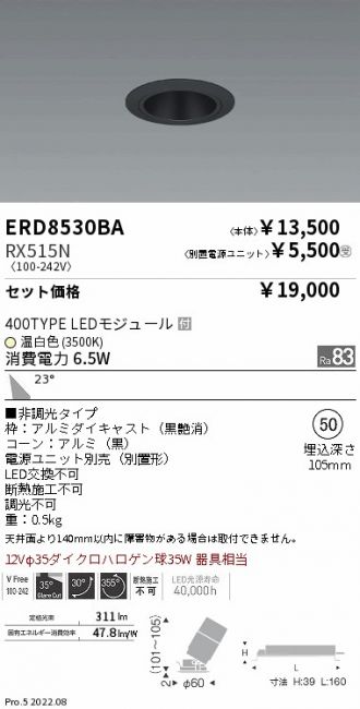 ERD8530BA-RX515N