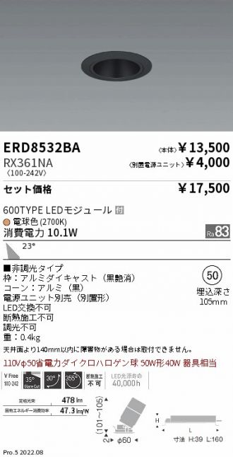 ERD8532BA-RX361NA