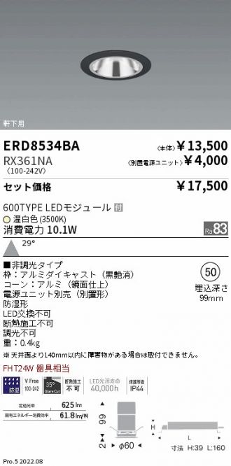 ERD8534BA-RX361NA