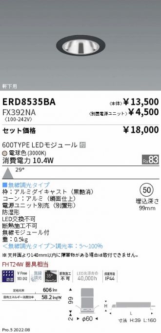 ERD8535BA-FX392NA