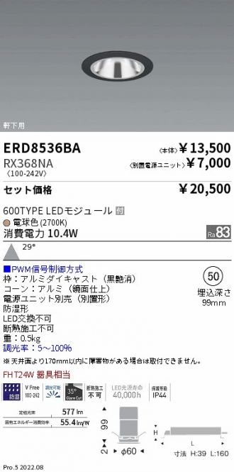 ERD8536BA-RX368NA