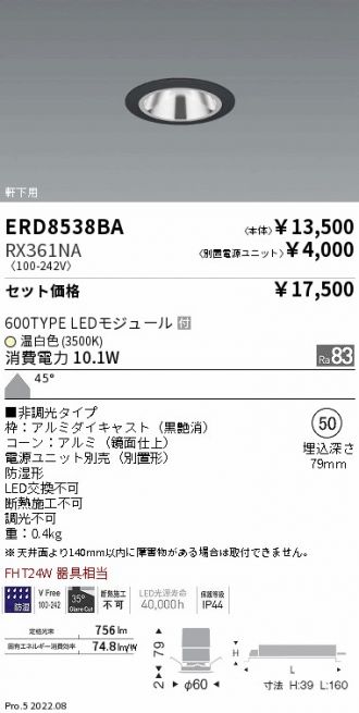 ERD8538BA-RX361NA