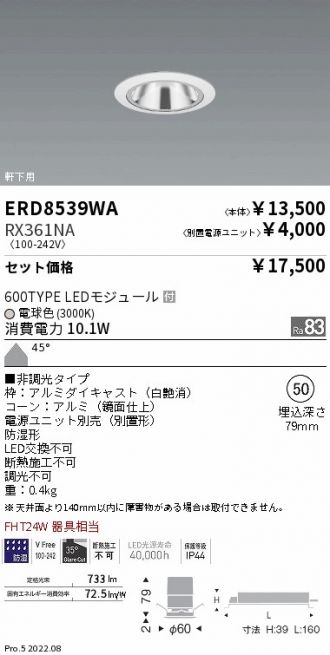 ERD8539WA-RX361NA