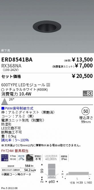 ERD8541BA-RX368NA