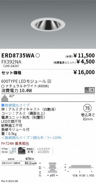 ERD8735WA-FX392NA