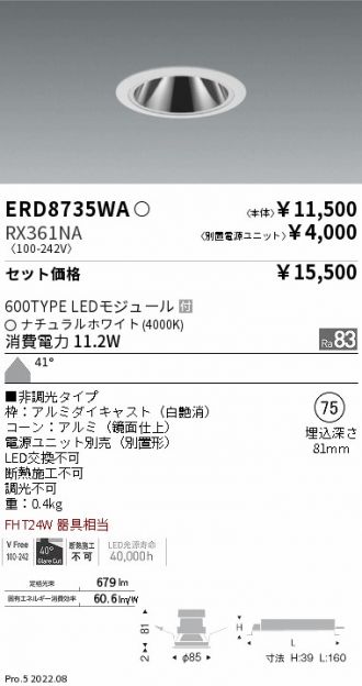 ERD8735WA-RX361NA