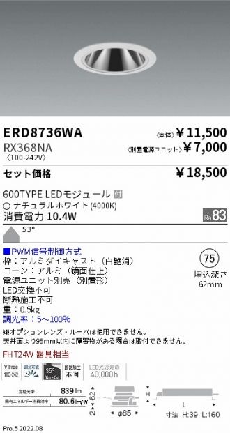 ERD8736WA-RX368NA