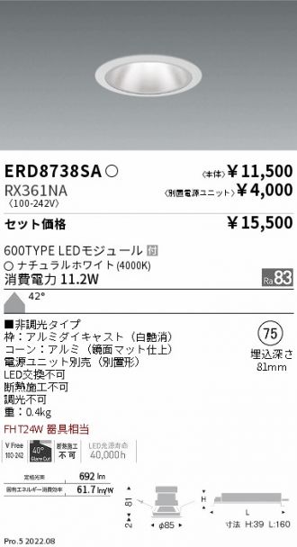 ERD8738SA-RX361NA