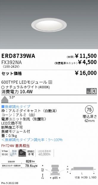 ERD8739WA-FX392NA