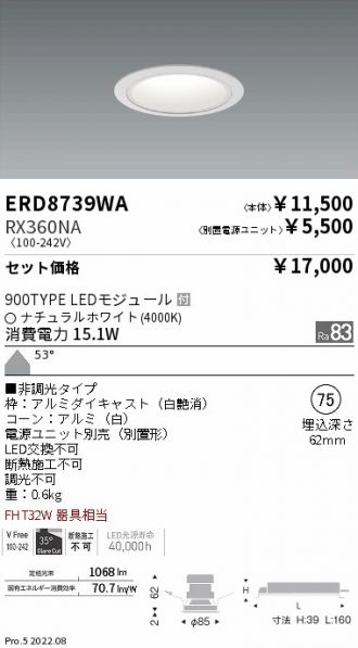 ERD8739WA-RX360NA