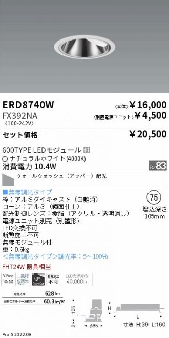 ERD8740W-FX392NA