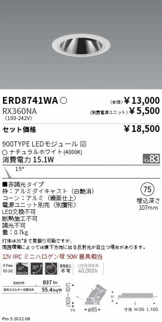 ERD8741WA-RX360NA