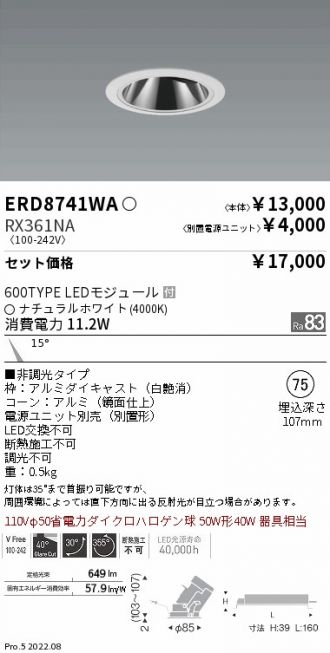 ERD8741WA-RX361NA