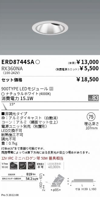 ERD8744SA-RX360NA