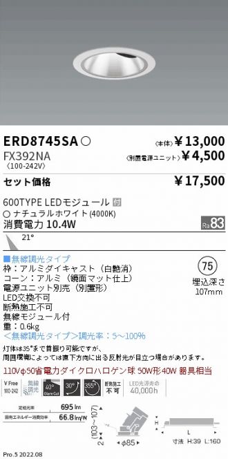 ERD8745SA-FX392NA