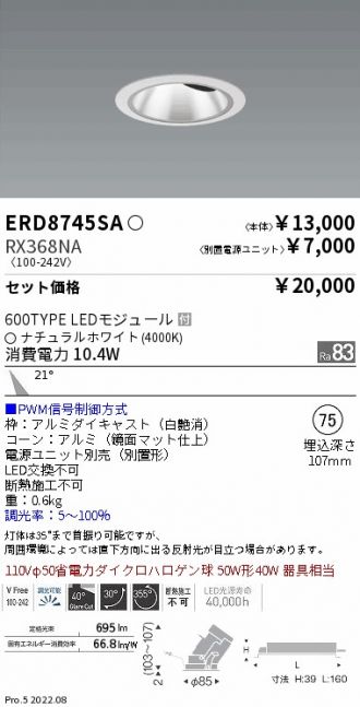 ERD8745SA-RX368NA